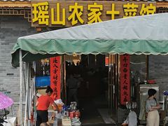 门面-山水酒店
