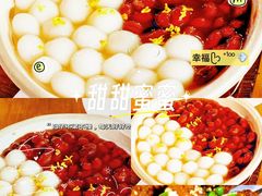-贰醒·私房小院烧烤 (太古里店)