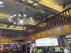 -正果忠记云吞濑粉(总店)