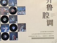 -青岛胶东国际机场