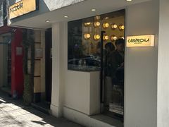 -村口大树(长乐路店)