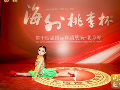 -予荷舞蹈(盛景校区)