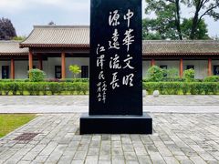 -黄帝陵