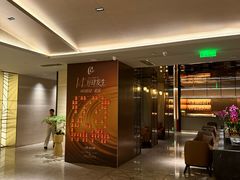-汤泉良子·沐足·颂钵疗愈·SPA(珠江新城店)