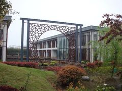 外景-上海女偃酒店(奉贤工业园区奉浦大道地铁站店)