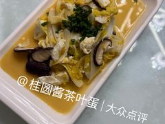 -花楸树下(观水路店)