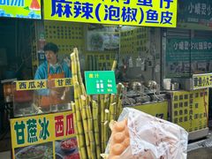 -阿叔鸡蛋仔(燎原路店)