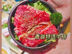 -泥炉烧肉师(新街口金銮巷店)