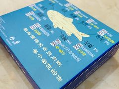 -源港渔村-中山脆肉鲩(博罗店)