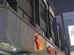 -常州糕团店(北大街新世纪商城店)