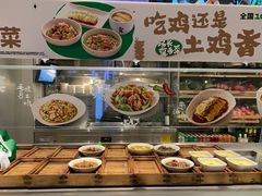 -老乡鸡(上海白玉兰广场店)