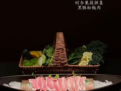 -火璽·園