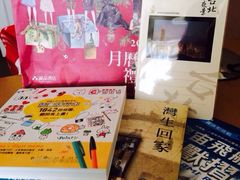 -诚品书店(敦南店)