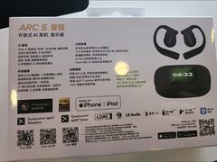 -鹰巢数码EAGLE’S NEST(燕莎店)