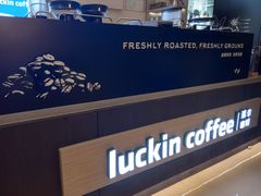 -瑞幸咖啡(解放碑英利大融城店)