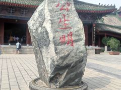 -开封府