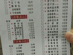 -冶春茶社(太和广场店)