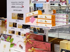 -GODIVA(海岸城店)