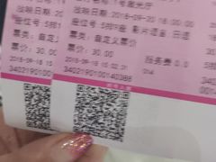 -幸福蓝海国际影城(芜湖IMAX店)