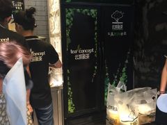 -云顶新茶(中洲店)