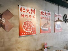 -鹿鸣山草本茶香火锅(园西路店)