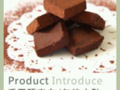 -七见樱堂巧克力甜点专卖店(師大泰順門市)