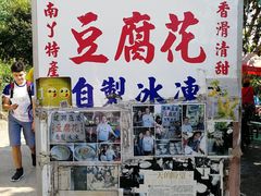 -南丫岛