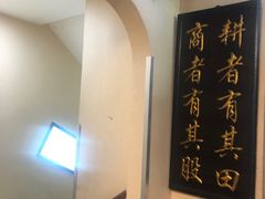-魁盛居百年鲁菜馆(中林路店)