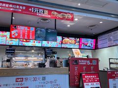 -肯德基(茂业店)