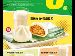 -永和大王(解放东路店)