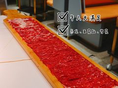 -牛人日志·鲜牛肉骨汤火锅(万科里瑧店)