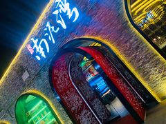 -陕北南泥湾·延安本地菜(人民公园店)