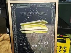 -艺仓美术馆