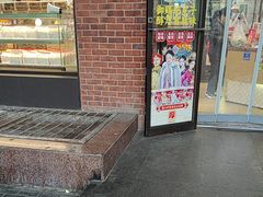 -味多美蛋糕(安定门店)