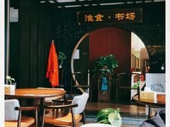 大堂-扬州狮子楼·非遗淮扬菜(总店)