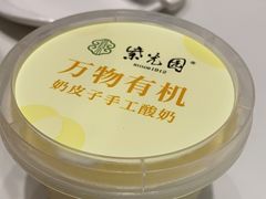 -紫光园(燕郊总店)
