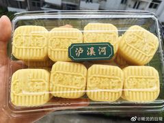 -泸溪河桃酥(秦淮夫子庙一店)