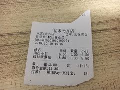 -UH祐禾(光谷世界城店)