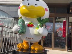 -全聚德烤鸭店(马家堡店)