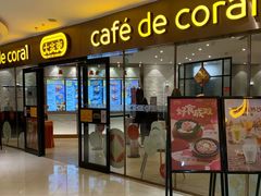门面-大家乐(广州中华广场店)