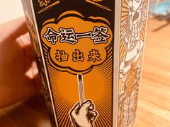 -新太二·鲜料川菜(智慧城广百店)