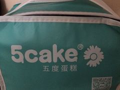 外包装-5Cake五度无蔗糖低脂蛋糕(陶然亭店)