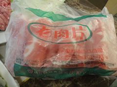 -朱氏胖子烂火锅(洪崖洞店)