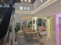 -杭州湖滨银泰in77