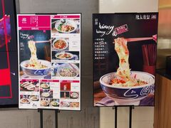 -陇上秦轩biangbiang面(萧山万象汇店)