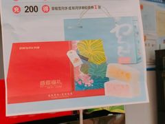 -丹香(崂山沙子口店)