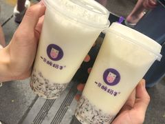 -一只酸奶牛(八一路店)