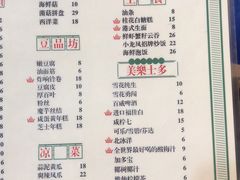 菜单-小龍鳳·港式海鲜打边炉(沙湖路店)