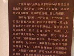 -潮州博物馆