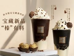 -奈雪的茶(石家庄万象城店)